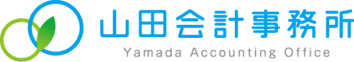 山田会計事務所